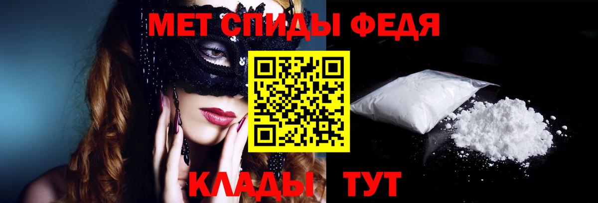 АМФ 97%  АМФЕТАМИН  Кольчугино  Вход с VPN 