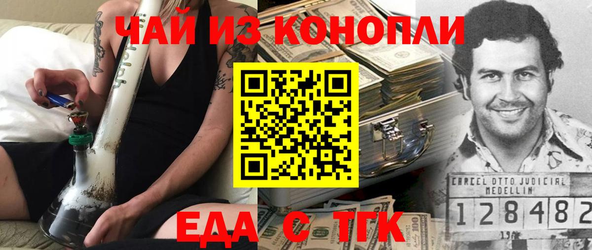 Кольчугино  Canna-Cookies марихуана  Вход с VPN 