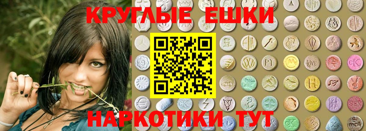 Кольчугино  Ecstasy Philipp Plein  наркошоп  Экстази ешки  Вход с VPN 