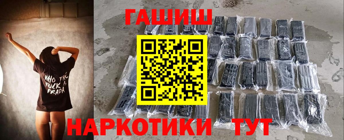 Конопля  Гашиш  COCAIN  Кольчугино  Вход с VPN  МЕФ   A-PVP СК  