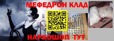 спиды Комсомольск-на-Амуре