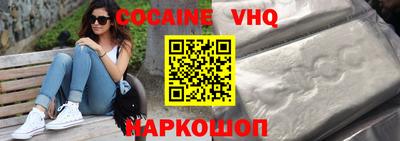 таблы Краснознаменск