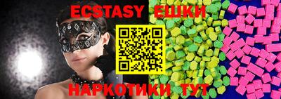 спиды Комсомольск-на-Амуре
