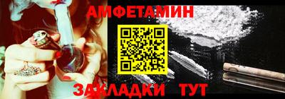 спиды Комсомольск-на-Амуре