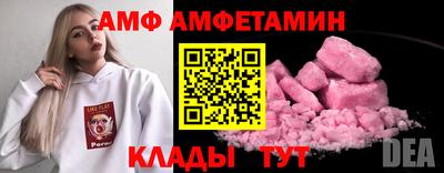 спиды Комсомольск-на-Амуре
