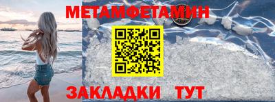 спиды Комсомольск-на-Амуре