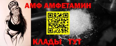 спиды Комсомольск-на-Амуре