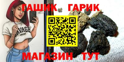 спиды Комсомольск-на-Амуре
