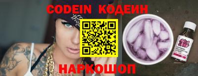 спиды Комсомольск-на-Амуре