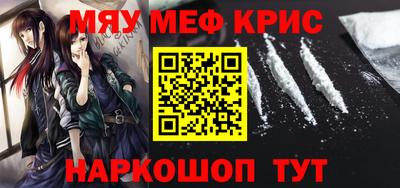 спиды Комсомольск-на-Амуре