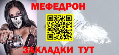 spice Краснодар