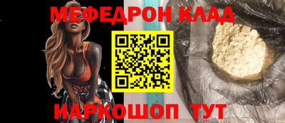 спиды Комсомольск-на-Амуре