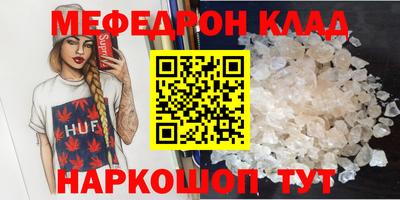 ешки Коммунар
