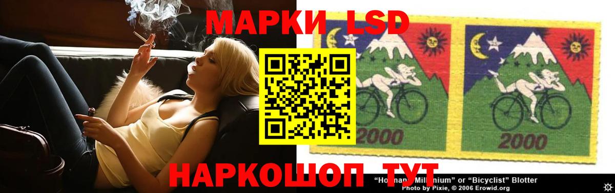 Лсд 25 экстази ecstasy  mega   Кольчугино  Вход с VPN 