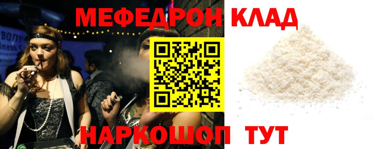Гашиш Кольчугино