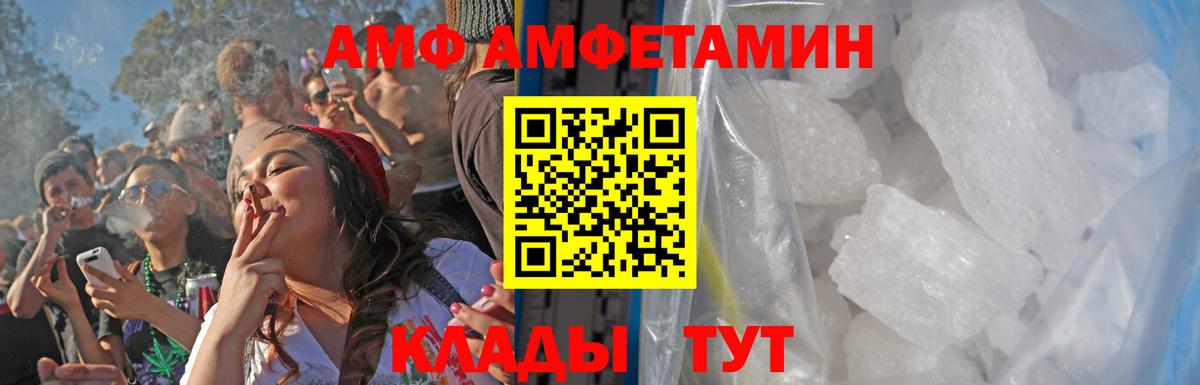 Первитин пудра Кольчугино