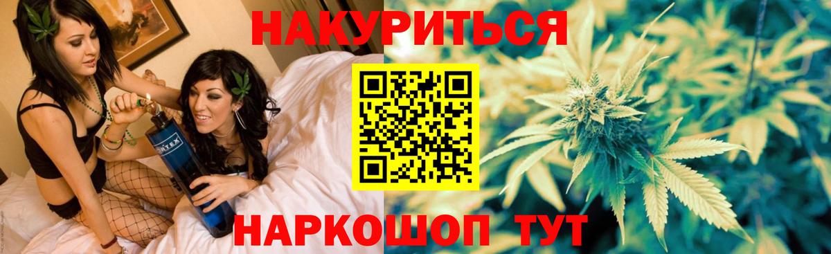 Марихуана ГИДРОПОН  Канабис AK-47  Кольчугино  Вход с VPN 